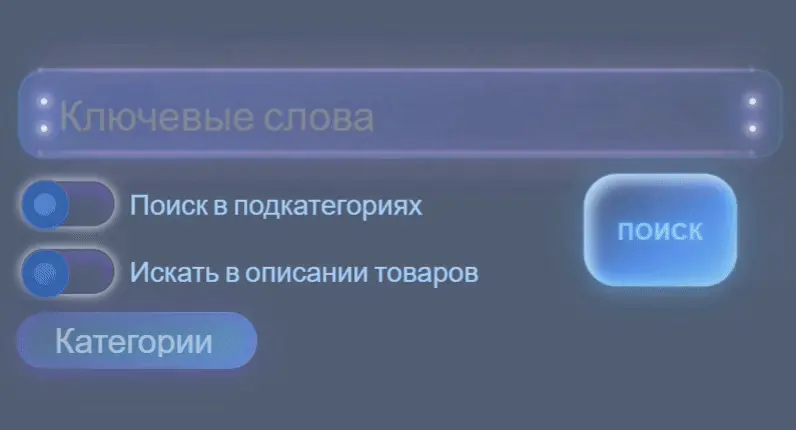 Визуал как притяжение